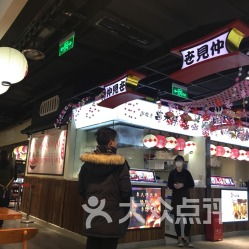 拉面競技館 電競與美食的跨界融合，叩問場館經營新范式